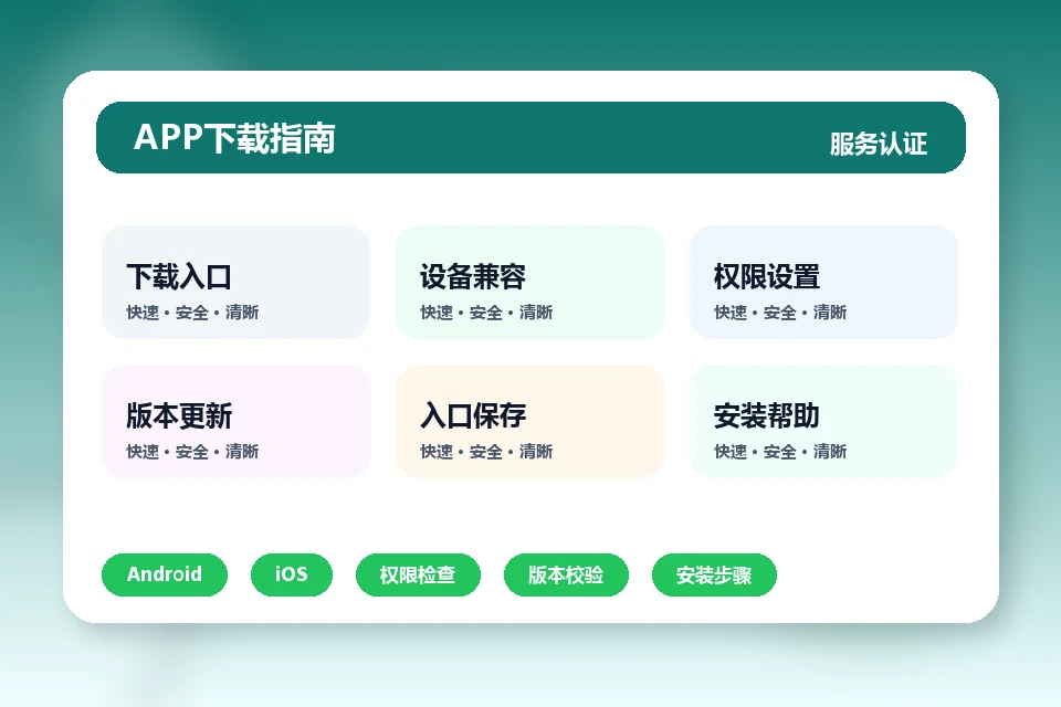 一分快三官网 APP